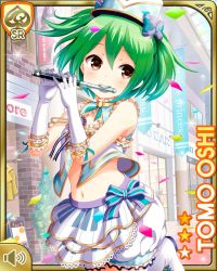 Rule 34 | 1girl, brown eyes, card (medium), character name, city, day, elbow gloves, flute, girlfriend (kari), gloves, green hair, hat, instrument, looking at viewer, marching band, midriff, music, navel, official art, open mouth, oshi tomo, outdoors, pantaloons, piccolo (instrument), playing instrument, qp:flapper, shirt, smile, solo, sparkle, star (symbol), white legwear, white shirt