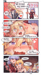 Rule 34 | !, !!, + +, 3girls, 4koma, animal ears, aningay, asymmetrical legwear, black legwear, blonde hair, blue eyes, blush, brown legwear, comic, dress, fang, female commander (girls&#039; frontline), g41 (girls&#039; frontline), girls&#039; frontline, griffin &amp; kryuger military uniform, hair between eyes, hands on another&#039;s face, hands on own hips, headpat, heart, heart in mouth, heterochromia, highres, idw (cat in the box) (girls&#039; frontline), idw (girls&#039; frontline), jacket, korean text, long hair, mismatched legwear, multiple girls, nose blush, pantyhose, purple hair, red eyes, red jacket, red skirt, skirt, spoken heart, strapless, thighhighs, tongue, tongue out, translation request, twintails, very long hair, white dress, white legwear