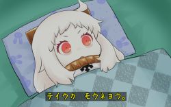 Rule 34 | 1girl, abyssal ship, ahoge, aikatsu!, aikatsu! (series), blanket, colored skin, foo snow, horns, kantai collection, lying, northern ocean princess, open mouth, pale skin, parody, pillow, red eyes, solo, translation request, white hair, white skin