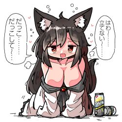 Rule 34 | 1girl, :d, alcohol, animal ears, black hair, blush, breasts, brooch, can, cleavage, commentary, dress, drink, drunk, imaizumi kagerou, jewelry, kasuya baian, large breasts, long hair, long sleeves, off-shoulder dress, off shoulder, open mouth, red eyes, smile, solo, squeans, strong zero, symbol-only commentary, tail, touhou, translation request, white background, white dress, wolf ears, wolf girl, wolf tail