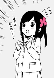 Rule 34 | 1girl, :o, blazer, blush, clenched hands, collared shirt, commentary request, dot nose, emphasis lines, flower, grey background, greyscale, hair flower, hair ornament, hands up, highres, hitori bocchi, hitoribocchi no marumaru seikatsu, jacket, katsuwo (cr66g), long hair, long sleeves, looking to the side, monochrome, open mouth, pink flower, pleated skirt, school uniform, shirt, side ponytail, simple background, skirt, solo, split mouth, spot color, standing, translation request