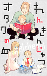 Rule 34 | 1girl, 2boys, :d, :o, ahoge, alchemy, blonde hair, blue eyes, book, edward elric, father and son, full body, fullmetal alchemist, grey background, hanayama (inunekokawaii), happy, holding, holding book, holding pencil, kneeling, long hair, mother and son, multiple boys, open book, open mouth, pencil, polka dot, polka dot background, sandals, simple background, sitting, smile, surprised, winry rockbell