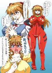 Rule 34 | 1girl, alternate breast size, blue eyes, blush, bodysuit, breasts, brown hair, embarrassed, full body, hair between eyes, hand on own hip, hand on own chest, heavy breathing, highres, interface headset, large breasts, long hair, looking at viewer, multiple views, neon genesis evangelion, nipples, open mouth, plugsuit, saliva, school uniform, shiny clothes, shiny skin, simple background, souryuu asuka langley, sweat, tsundere, two side up, very long hair, wrato