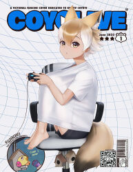 Rule 34 | 1girl, alternate costume, animal ears, barefoot, beleven, black shorts, blonde hair, casual, chair, controller, cover, coyote (kemono friends), extra ears, feet, game controller, hair between eyes, highres, kemono friends, kemono friends v project, knees to chest, knees up, looking at viewer, magazine cover, multicolored hair, shirt, short hair, short shorts, shorts, sidelocks, solo, t-shirt, tail, toenails, toes, two-tone hair, virtual youtuber, white hair, white shirt, wolf ears, wolf girl, wolf tail, yellow eyes