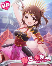 Rule 34 | &gt;:d, 10s, 1girl, :d, arm up, armor, armpits, bridge, brown eyes, brown hair, character name, hair ornament, hairclip, headband, idolmaster, idolmaster million live!, japanese clothes, jewelry, kasuga mirai, official art, one side up, open mouth, skirt, smile, thighlet, v-shaped eyebrows, weapon