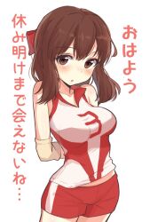 Rule 34 | 1022 deadly, 1girl, arms behind back, blush, breasts, brown eyes, brown hair, girls und panzer, headband, kondou taeko, looking at viewer, medium breasts, open mouth, red headband, red shorts, shirt, short hair, short shorts, shorts, sleeveless, sleeveless shirt, solo, sportswear, translation request, volleyball uniform, white shirt