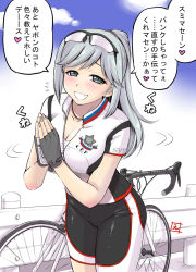 Rule 34 | 1girl, :d, begging, bicycle, bike shorts, blue sky, breasts, cleavage, copyright request, day, ebifly, fang, fingernails, glasses, grey eyes, grey hair, grey nails, guard rail, highres, jewelry, large breasts, leaning forward, looking at viewer, mole, mole under eye, nail polish, necklace, open mouth, outdoors, over-rim eyewear, own hands together, ponytail, semi-rimless eyewear, shirt, short sleeves, signature, skin fang, sky, smile, solo, translation request