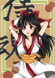Rule 34 | 1girl, ainu clothes, armpits, arms behind head, black hair, breasts, brown eyes, cleavage, hair ribbon, highres, large breasts, legs, long hair, looking at viewer, nakoruru, pants, ribbon, samurai spirits, smile, snk, solo, the king of fighters, thighs, weapon