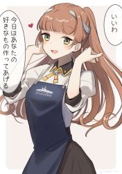 Rule 34 | 1girl, alternate hairstyle, apron, black skirt, blue apron, blunt bangs, border, brown hair, commentary request, cowboy shot, green eyes, helena (kancolle), helena kai (kancolle), kantai collection, long hair, military, military uniform, neck ribbon, one-hour drawing challenge, pink background, ponytail, ribbon, skirt, solo, two-tone background, uniform, white border, yamashichi (mtseven)