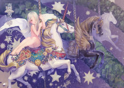 Rule 34 | 1girl, barefoot, flat chest, grey hair, hair over one eye, long hair, looking at viewer, na222222, nude, original, riding, smile, star (symbol), unicorn, wings, yellow eyes
