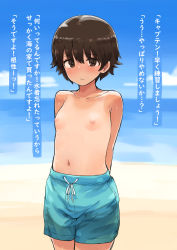 Rule 34 | 1girl, absurdres, arms behind back, artist request, beach, blue male swimwear, blue sky, blue swim trunks, brown eyes, brown hair, closed mouth, crossdressing, day, drawstring, female focus, girls und panzer, hair between eyes, highres, isobe noriko, looking at viewer, male swimwear, male swimwear challenge, nipples, ocean, one-piece tan, outdoors, sand, short hair, sky, solo, source request, standing, swim trunks, swimsuit, tan, tanline, topless, translated, water, wet