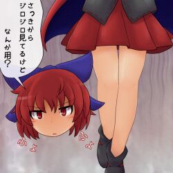 Rule 34 | 1girl, bare legs, cape, check translation, close-up, disgust, dullahan, floating head, frown, grey background, hair ribbon, jitome, knees, kokagen, leg focus, legs, light blush, looking at viewer, lower body, open mouth, red eyes, red hair, red skirt, ribbon, sekibanki, shoes, short hair, skirt, standing, talking, talking to viewer, thigh focus, thigh gap, thighs, touhou, translated, translation request, upskirt, white background