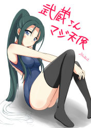 Rule 34 | 1girl, black thighhighs, blue eyes, blush, breasts, competition swimsuit, green eyes, kyoukaisenjou no horizon, long hair, musashi (horizon), one-piece swimsuit, onsen (hotr), ponytail, sitting, sketch, solo, swimsuit, thighhighs, translation request