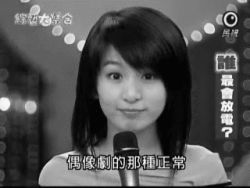 Rule 34 | 1girl, :p, animated, animated gif, asian, female focus, lowres, microphone, monochrome, news reporter, one eye closed, photo (medium), qvga, smile, tongue, tongue out, v, wink