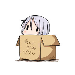 Rule 34 | 10s, 1girl, 2016, absurdres, blush, box, cardboard box, chibi, dated, has bad revision, has downscaled revision, hatsuzuki 527, highres, in box, in container, kantai collection, looking at viewer, md5 mismatch, resolution mismatch, revision, short hair, silver hair, simple background, solid oval eyes, solo, source smaller, translated, twitter username, umikaze (kancolle), white background