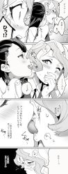 Rule 34 | !, !!, !?, 10s, 2girls, ?, ^ ^, bad id, bad twitter id, blush, bokujoukun, closed eyes, comic, covering own mouth, diana cavendish, ear licking, eargasm, greyscale, half-closed eyes, happy, highres, kagari atsuko, licking, little witch academia, long hair, monochrome, multiple girls, musical note, open mouth, saliva, school uniform, sidelocks, smile, speech bubble, surprised, sweatdrop, text focus, tongue, translation request, uncommon stimulation, wide-eyed, yuri