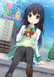 Rule 34 | 1girl, asa (swallowtail), bench, black hair, black pantyhose, blue sky, blush, bow, braid, brown footwear, carton, chain-link fence, chestnut mouth, cloud, commentary request, cover, cover page, day, drinking, drinking straw, dutch angle, fence, fingernails, green eyes, green sailor collar, green skirt, hair bow, hedge, highres, holding, ladder, loafers, long hair, long sleeves, looking at viewer, original, outdoors, panties, panties under pantyhose, pantyhose, park bench, parted lips, pink panties, pleated skirt, purple bow, rooftop, sailor collar, school uniform, serafuku, shirt, shoe soles, shoes, side braid, single braid, sitting, skirt, sky, solo, sweater vest, underwear, very long hair, white shirt