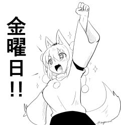 Rule 34 | + +, 1girl, :3, :d, animal ears, arm up, breasts, clenched hand, detached sleeves, inubashiri momiji, medium breasts, open mouth, outstretched arms, pom pom (clothes), shirt, short hair, sleeveless, sleeveless shirt, smile, solo, sparkle, tail, taurine 8000mg, touhou, translated, turtleneck, twitter username, wolf ears, wolf tail