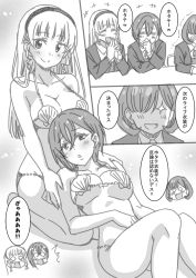 Rule 34 | !, !!, 3girls, blunt bangs, blush, breasts, chair, cleavage, closed eyes, comic, commentary, covering own mouth, earrings, embarrassed, floating head, greyscale, hair between eyes, hair over one eye, hairband, hand on own stomach, hand over own mouth, hands on another&#039;s shoulders, heanna sumire, imagining, jewelry, large breasts, laughing, long hair, looking at viewer, love live!, love live! superstar!!, lying, lying on person, marugoshi teppei, monochrome, multiple girls, o o, on back, on lap, open mouth, outside border, own hands together, parted lips, school uniform, seiza, shell, shell bikini, short hair, sitting, smile, sparkling eyes, surprised, table, tang keke, translated, trembling, underboob, wakana shiki, yuigaoka school uniform