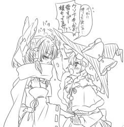 Rule 34 | 2girls, angry, annoyed, bare shoulders, blush, bow, braid, capelet, commentary, d:, d:&lt;, detached sleeves, fingerless gloves, gloves, greyscale, hair bow, brushing hair, hair tubes, hat, hat bow, headpat, height difference, holding hands, kirisame marisa, large bow, monochrome, multiple girls, muzuki uruu, open mouth, scarf, side braid, single braid, skirt, skirt set, snow, snow on head, sweat, touhou, translated, tsundere, v-shaped eyebrows, vest, witch hat, worried, yuri