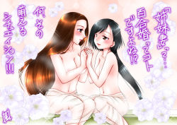 Rule 34 | 2girls, anis (otoyomegatari), aoi ryuunosuke, bare shoulders, black hair, blush, breasts, brown eyes, brown hair, cleavage, collarbone, eye contact, female focus, flower, holding hands, large breasts, legs, long hair, looking at another, multiple girls, navel, nipples, open mouth, otoyomegatari, see-through, shirin (otoyomegatari), sitting, smile, sparkle, topless, translation request, very long hair, yuri