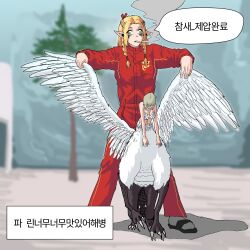 Rule 34 | 2girls, bags under eyes, blonde hair, blurry, blurry background, body fur, braid, breasts, chimera, cigarette, dragon girl, dungeon meshi, elf, falin touden, feathered wings, flip-flops, french braid, hands up, highres, jacket, korean commentary, korean text, large breasts, lazy eye, legs apart, long hair, marcille donato, monster girl, mouth hold, multiple braids, multiple girls, navel, nude, parted bangs, pointy ears, red eyes, red jacket, sandals, short hair, side braid, sigashop lady, smoke, smoking, socks, speech bubble, spoilers, standing, taur, translation request, wall-eyed, white wings, wings