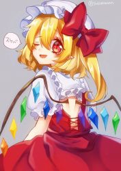 Rule 34 | 1girl, ;d, back cutout, bad id, bad pixiv id, blonde hair, blush, bow, clothing cutout, crystal, demon wings, flandre scarlet, frills, from behind, grey background, hat, hat bow, kyouda suzuka, looking at viewer, looking back, mob cap, one eye closed, open mouth, puffy short sleeves, puffy sleeves, red bow, red eyes, red skirt, sailor, short sleeves, simple background, skirt, smile, solo, touhou, vampire, vest, wings