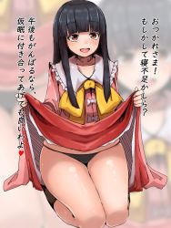Rule 34 | 1girl, black hair, black panties, blush, bow, brown eyes, clothes lift, collarbone, commentary request, dress, dress lift, highres, hime cut, houraisan kaguya, kneeling, lifting own clothes, long hair, looking at viewer, open mouth, panties, skindentation, solo, starraisins, thighs, touhou, translation request, underwear, zoom layer