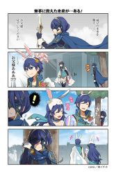 Rule 34 | 1boy, 2girls, animal ears, blue hair, cape, chrom (fire emblem), chrom (spring) (fire emblem), closed eyes, fake animal ears, father and daughter, fire emblem, fire emblem awakening, fire emblem heroes, highres, juria0801, leotard, long hair, lucina (fire emblem), lucina (spring) (fire emblem), marth (fire emblem awakening), mask, multiple girls, nintendo, official alternate costume, official art, open mouth, playboy bunny, rabbit ears, short hair, smile, tears, tiara, translation request