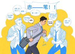 Rule 34 | 2boys, akaashi keiji, bag, black bag, black eyes, black hair, black pants, blue necktie, bokuto koutarou, chengongzi123, chinese text, collared jacket, collared shirt, commentary, food, food on face, grey jacket, haikyuu!!, hand up, hands up, highres, holding, holding bag, jacket, long sleeves, looking at another, looking to the side, male focus, multiple boys, multiple views, necktie, open mouth, pants, partially colored, school uniform, shirt, short hair, shoulder bag, simple background, slit pupils, speech bubble, standing, striped necktie, symbol-only commentary, translation request, very short hair, walking, white shirt, yellow background, yellow eyes