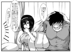 Rule 34 | 1boy, 1girl, 1koma, breasts, comic, curtains, frown, hair between eyes, hairband, hand on own chin, hands on own head, imagawa akira, large breasts, muscular, muscular male, original, pectorals, sitting, translation request