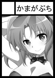 Rule 34 | 1girl, arms up, bare arms, bare shoulders, black border, border, bow, bowtie, breasts, circle cut, circle name, cleavage, closed mouth, commentary request, greyscale, hatakenaka (kamagabuchi), large breasts, leotard, looking at viewer, medium hair, mikakunin de shinkoukei, monochrome, smile, solo, yonomori kobeni