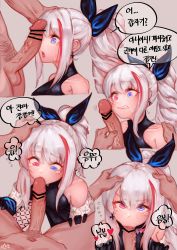 Rule 34 | 1boy, 1girl, absurdres, bar censor, bare shoulders, black dress, black gloves, blue eyes, blush, breasts, censored, clenched teeth, clothed female nude male, commentary request, dress, earrings, eonsang, erection, fellatio, from above, girls&#039; frontline, gloves, hair ribbon, hand on another&#039;s head, hands on another&#039;s head, hetero, heterochromia, highres, huge filesize, jewelry, korean text, long hair, looking at penis, looking at viewer, male pubic hair, mdr (cocktail observer) (girls&#039; frontline), mdr (girls&#039; frontline), multiple views, nude, official alternate costume, open mouth, oral, penis, penis awe, penis on face, penis over one eye, ponytail, pov, pubic hair, purple eyes, ribbon, sweatdrop, tears, teeth, translation request, very long hair, white hair