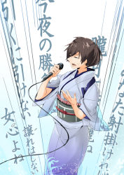 Rule 34 | 10s, 1girl, brown hair, japanese clothes, kaga (kancolle), kantai collection, karaoke, kimono, microphone, music, side ponytail, singing, solo, sora (sky s04), text focus, translation request