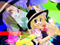 Rule 34 | 1girl, blonde hair, female focus, hat, kirisame marisa, solo, touhou, wallpaper, witch, witch hat