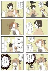 Rule 34 | 2girls, 4koma, akigumo (kancolle), alcohol, breasts, clenched hand, closed eyes, closed mouth, comic, hair ribbon, highres, hiryuu (kancolle), japanese clothes, kantai collection, long hair, long sleeves, mocchi (mocchichani), mole, mole under eye, multiple girls, open mouth, ponytail, ribbon, school uniform, shaded face, short hair, simple background, sweat, translation request, wide sleeves, yellow background