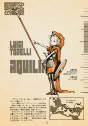 Rule 34 | 1girl, alternate costume, animal hood, blonde hair, character name, choufu shimin, closed eyes, full body, greco-roman clothes, holding, holding pole, hood, hood up, kantai collection, luigi torelli (kancolle), map, pole, roman clothes, roman empire, sandals, shield, short hair, solo, standing, sword, translation request, weapon
