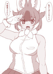 Rule 34 | 1girl, animal ears, bare shoulders, blush, brown hair, commentary, dhole (kemono friends), dog ears, dog girl, extra ears, gloves, highres, isna (footprintsofisna), kemono friends, kemono friends 3, looking at viewer, multicolored hair, multiple girls, open mouth, salute, shirt, short hair, skirt, sleeveless, smile, solo, tail, translated, two-tone hair, white hair