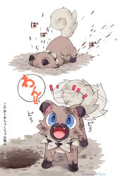 artist_name blue_eyes brown_fur creatures_(company) digging dog fangs game_freak gen_7_pokemon highres kaminokefusa looking_at_viewer nintendo no_humans open_mouth pokemon pokemon_(creature) rockruff speech_bubble translation_request two-tone_fur