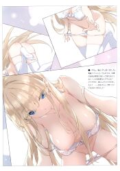Rule 34 | 1girl, absurdres, all fours, areola slip, ass, bare shoulders, blonde hair, blue archive, blue eyes, bra, breasts, butt crack, cleavage, closed mouth, collarbone, comiket 103, hair censor, hanging breasts, highres, kani biimu, large breasts, long hair, looking at viewer, multiple views, navel, non-web source, panties, panty pull, scan, sidelocks, simple background, strap slip, thighhighs, thighs, toki (blue archive), underwear, underwear only, very long hair, white bra, white panties, white thighhighs