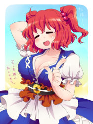 Rule 34 | 1girl, arm behind head, bad id, bad pixiv id, belt, blue skirt, blush, breasts, cleavage, closed eyes, coin, female focus, gesture, gradient background, hair bobbles, hair ornament, large breasts, onozuka komachi, open mouth, pentagon (uzus), red hair, shirt, skirt, smile, solo, touhou, translation request, twintails, two side up