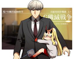 1boy 1girl black_suit blonde_hair bowl_cut brown_necktie chibi commentary_request facial_mark fate/grand_order fate_(series) flyswatter forehead_mark formal_clothes frown grey_hair grey_hoodie holding honchu hood hoodie horns ibaraki_douji_(fate) leg_tattoo necktie oni ponytail scared suit tattoo translation_request watanabe_no_tsuna_(fate) yellow_eyes