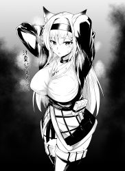 Rule 34 | 1girl, animal ears, arknights, arms behind head, belt pouch, breasts, coat, edobox, greyscale, hairband, horn (arknights), jewelry, large breasts, long hair, monochrome, pendant, pouch, steaming body, sweat, tank top, thighhighs, wolf ears