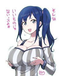 Rule 34 | 10s, 1girl, blue hair, bowieknife, breast hold, breasts, cleavage, dress, female focus, grabbing, grabbing own breast, imai midori, large breasts, open mouth, shirobako, side ponytail, simple background, solo, striped, striped clothes, striped dress, vertical-striped clothes, vertical-striped dress, white background