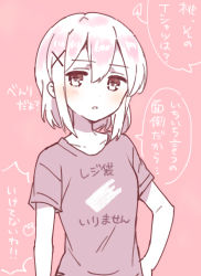 Rule 34 | 1girl, absurdres, blush, chiyoda momo, clothes writing, collarbone, hair between eyes, hair ornament, hand on own hip, highres, looking at viewer, machikado mazoku, parted lips, pink background, shirt, short sleeves, simple background, solo, sorimachi-doufu, translation request, upper body, x hair ornament