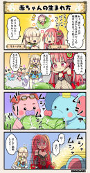Rule 34 | 2girls, 4koma, :o, ^^^, baby, blonde hair, blouse, blunt bangs, breasts, cabbage, character name, comic, dot nose, eating, elbow gloves, elephant, epaulettes, flower, flower knight girl, framed breasts, gloom (expression), gloves, goggles, hair ornament, head rest, lithops (flower knight girl), long hair, multiple girls, nire (flower knight girl), obi, one side up, open mouth, pig, purple eyes, red eyes, red hair, sash, see-through, see-through sleeves, shaded face, shirt, short sleeves, speech bubble, striped clothes, striped shirt, surprised, sweat, tagme, thighhighs, translation request, very long hair, white legwear, white shirt, wide-eyed, | |