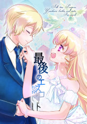 Rule 34 | 10s, 1boy, 1girl, absurdres, blonde hair, blue neckwear, blush, brother and sister, copyright name, cover, cover page, dress, english text, engrish text, eye contact, closed eyes, hetero, highres, husband and wife, idol time pripara, incest, jewelry, long hair, looking at another, necklace, novel cover, ornate ring, pretty series, pripara, purple eyes, ranguage, ring, siblings, sparkling eyes, tears, tuxedo, veil, wedding dress, wedding ring, yumekawa shogo, yumekawa yui