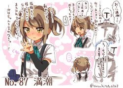 Rule 34 | ..., 10s, 1girl, admiral (kancolle), arm warmers, blue bow, blue bowtie, blush, bow, bowtie, brown hair, character name, closed mouth, collared shirt, double bun, epaulettes, hair bun, jewelry, kantai collection, long sleeves, michishio (kancolle), military, military uniform, naval uniform, one-hour drawing challenge, open mouth, pout, ring, school uniform, shirt, short hair, short sleeves, sparkle, speech bubble, spoken ellipsis, suspenders, suzuki toto, tears, text focus, trembling, tsundere, twintails, twitter username, uniform, wedding band, white shirt, yellow eyes