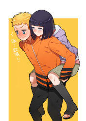 Rule 34 | 1boy, 1girl, black footwear, blunt bangs, blush, boots, carrying, chinese text, couple, facial mark, hetero, hime cut, husband and wife, hyuuga hinata, knee boots, luo., naruto: the last, naruto (series), piggyback, purple hair, toeless footwear, uzumaki naruto, whisker markings, whiskers