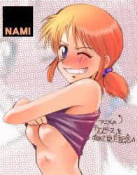 Rule 34 | 1girl, bare arms, bare shoulders, blue eyes, blush, breasts, character name, clenched teeth, grin, kikumaru bunta, looking at viewer, medium breasts, nami (one piece), nipple slip, nipples, no bra, one eye closed, one piece, orange hair, pirate, short hair, simple background, smile, solo, standing, teeth, twintails, undressing, upper body, wink, zoom layer